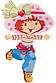 23" Strawberry Shortcake Body